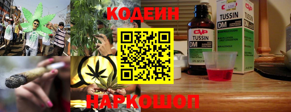 Бутират Орехово-Зуево