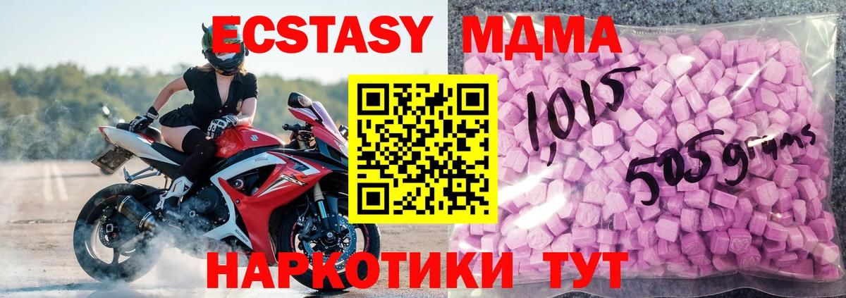 Каннабис  МЕФ  Экстази  Вход с VPN  NBOMe  ГАШИШ  ГАШ  Орехово-Зуево  Мефедрон   Купить закладку 