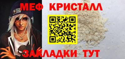 бутират Обнинск