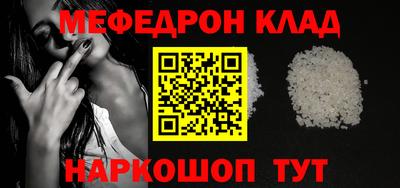бутират Обнинск