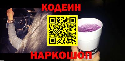 бутират Обнинск