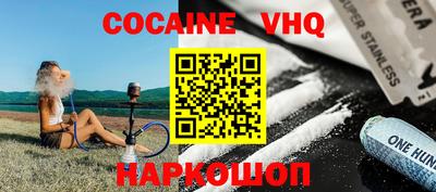 бутират Обнинск