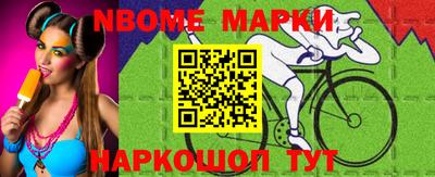 бутират Обнинск