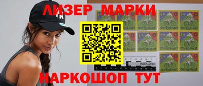 мяу мяу кристалл Обь