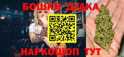 бутират Обнинск