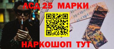 мяу мяу кристалл Обь