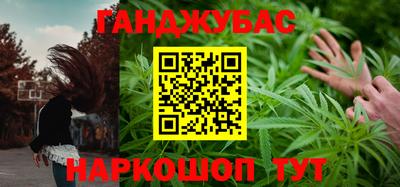 мяу мяу кристалл Обь