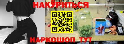 мяу мяу кристалл Обь