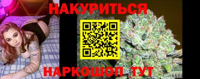 мяу мяу кристалл Обь