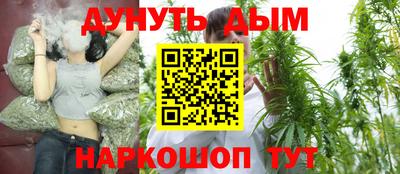 мяу мяу кристалл Обь