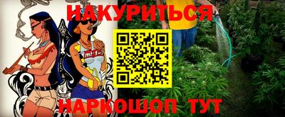 мяу мяу кристалл Обь