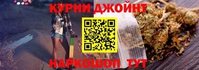 бутират Обнинск