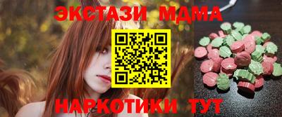 мяу мяу кристалл Обь