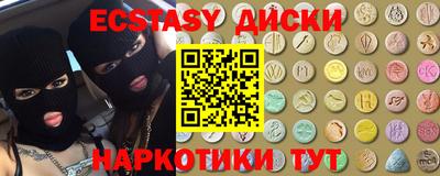 бутират Обнинск