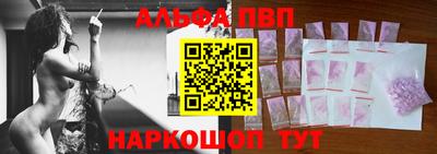 бутират Обнинск