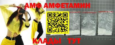 бутират Обнинск