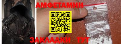 мяу мяу кристалл Обь