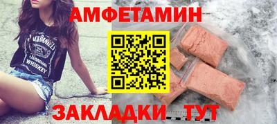 бутират Обнинск
