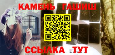 бутират Обнинск
