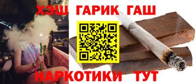 бутират Обнинск