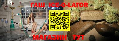 бутират Обнинск