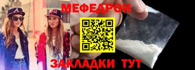 бутират Обнинск