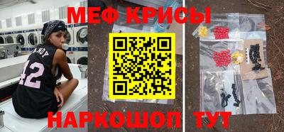 бутират Обнинск