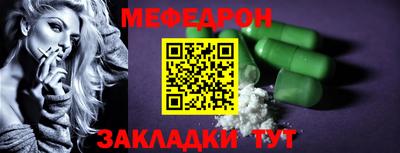 бутират Обнинск