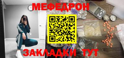 бутират Обнинск