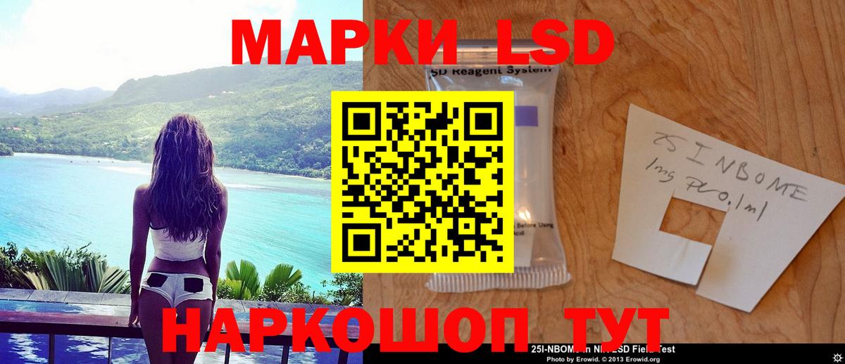 Лсд 25 экстази  ЛСД экстази ecstasy  Вход с VPN  Орехово-Зуево 