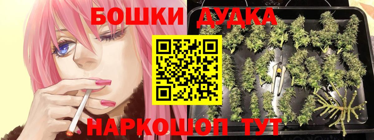 Каннабис MAZAR Орехово-Зуево